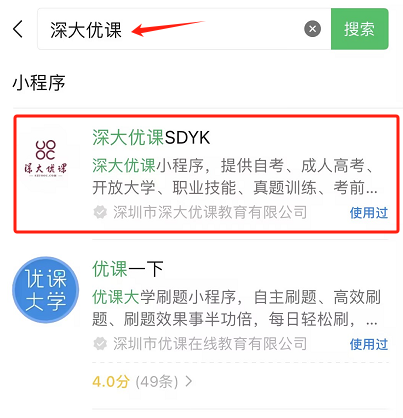 米兰·(体育)小程序