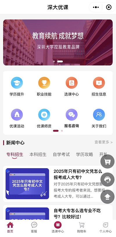 米兰·(体育)小程序