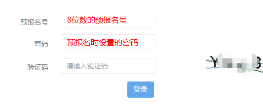 自学考试报名