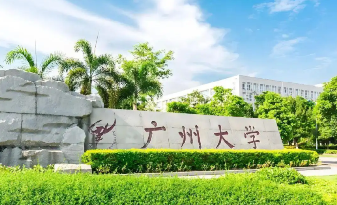 广东成人高考学校