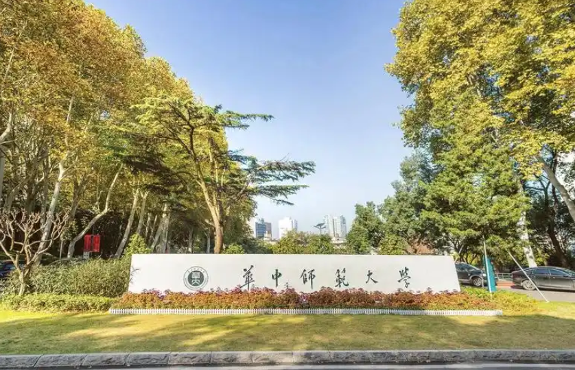 成人高考院校
