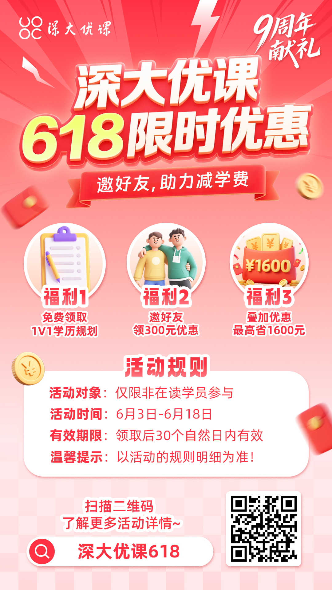 米兰·(体育)618